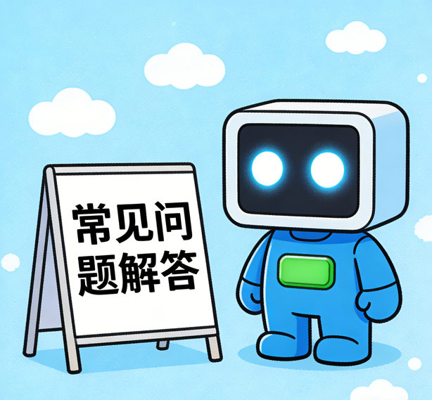 厦门安信11平台常见问题